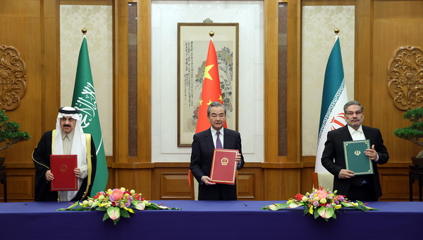 The presenting of the Joint Trilateral Statement by the People's Republic of China, the Kingdom of Saudi Arabia, and the Islamic Republic of Iran