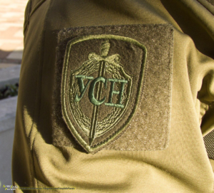 The Federal Protective Service (FSO): Putin’s Praetorian Guard - Grey ...